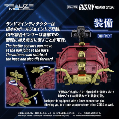 Zoids Plastic Model 1/100 RMZ-026 Gustav Moonbey Special - Takara Tomy Model Kits