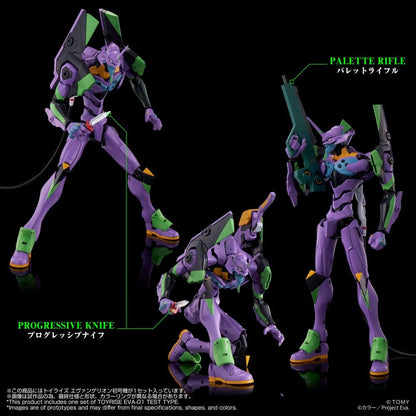 Neon Genesis Evangelion Action Figure Toyrise Evangelion Test Type-01 - Takara Tomy Action Figures