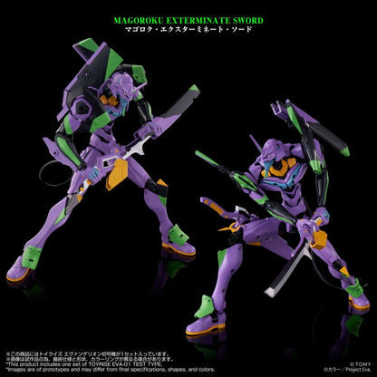 Neon Genesis Evangelion Action Figure Toyrise Evangelion Test Type-01 - Takara Tomy Action Figures