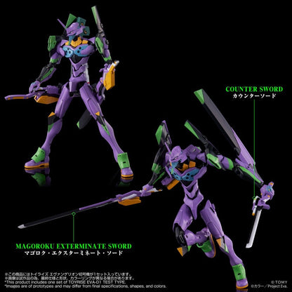 Neon Genesis Evangelion Action Figure Toyrise Evangelion Test Type-01 - Takara Tomy Action Figures