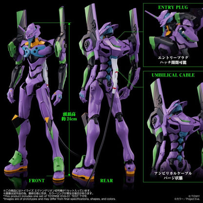Neon Genesis Evangelion Action Figure Toyrise Evangelion Test Type-01 - Takara Tomy Action Figures
