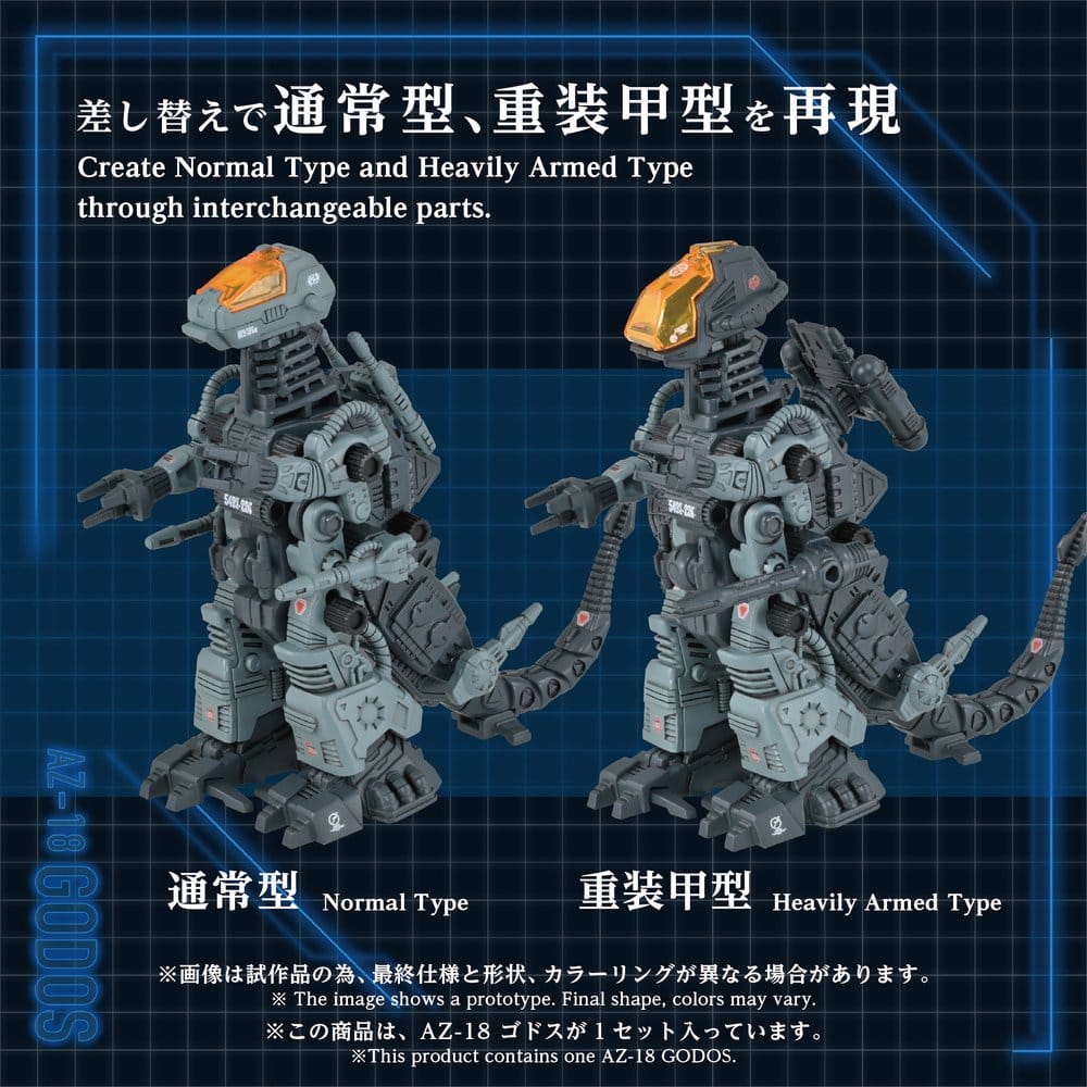 Zoids Plastic Model Kit 1/72 AZ-18 Godos