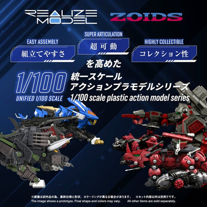 Zoids Plastic Model Kit 1/100 RMZ-027 Dibison Thoma Special
