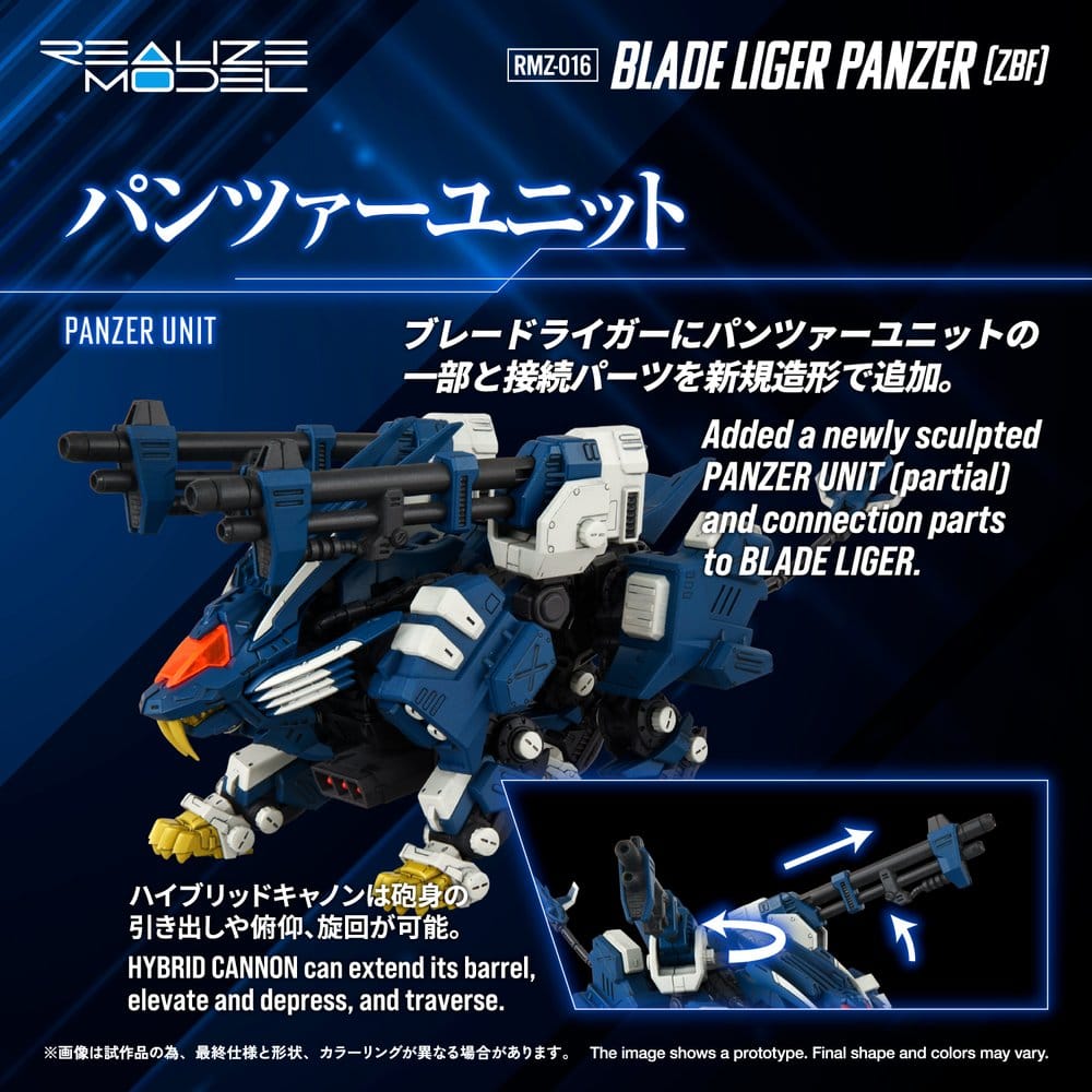 Zoids Plastic Model Kit 1/100 RMZ-016 Blade Liger Panzer ZBF