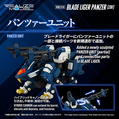 Zoids Plastic Model Kit 1/100 RMZ-016 Blade Liger Panzer ZBF