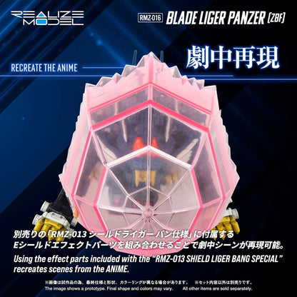 Zoids Plastic Model Kit 1/100 RMZ-016 Blade Liger Panzer ZBF