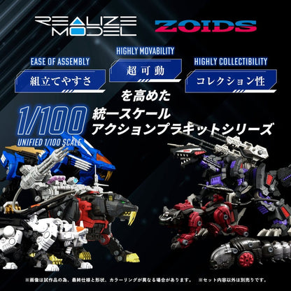 Zoids Plastic Model Kit 1/100 RMZ-006 Saber Tiger Schwarz Special