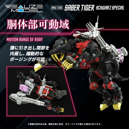 Zoids Plastic Model Kit 1/100 RMZ-006 Saber Tiger Schwarz Special