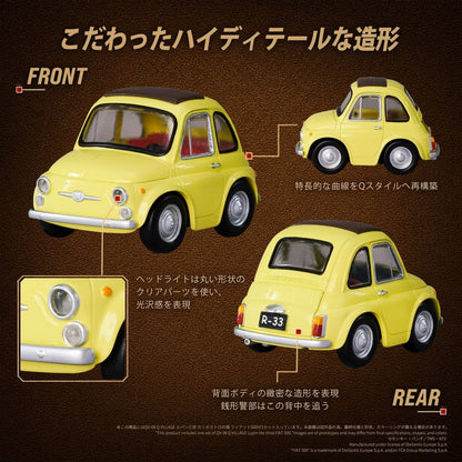 Lupin the Third: The Castle of Cagliostro Q Village PVC Figure QV-08 Fiat 500