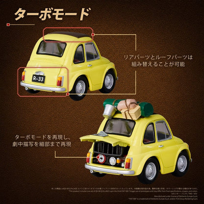 Lupin the Third: The Castle of Cagliostro Q Village PVC Figure QV-08 Fiat 500