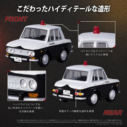 Lupin the Third: The Castle of Cagliostro Q Village PVC Figure Bluebird Patrol Car